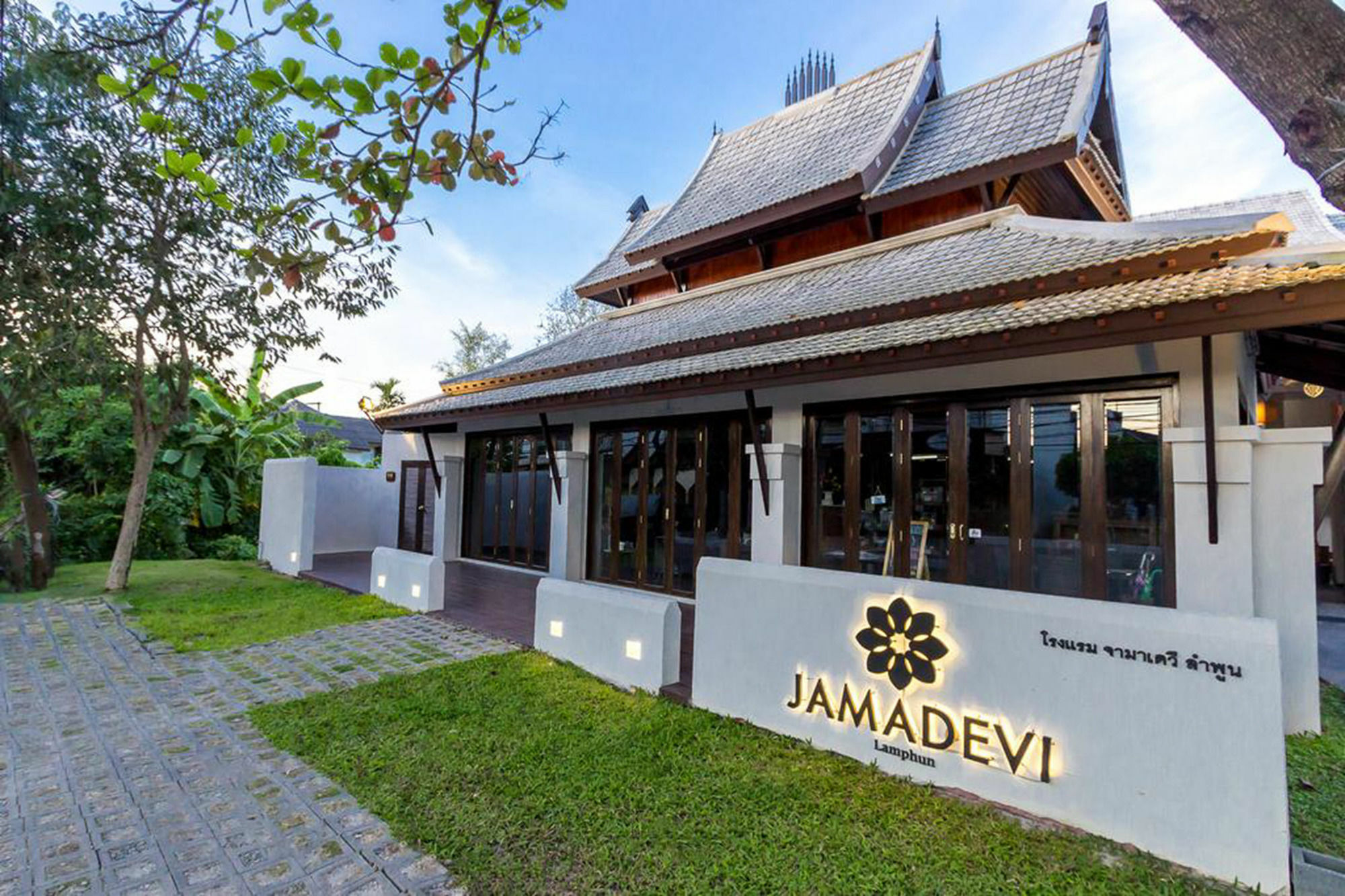 Jamadevi Lamphun Hotel Exterior photo